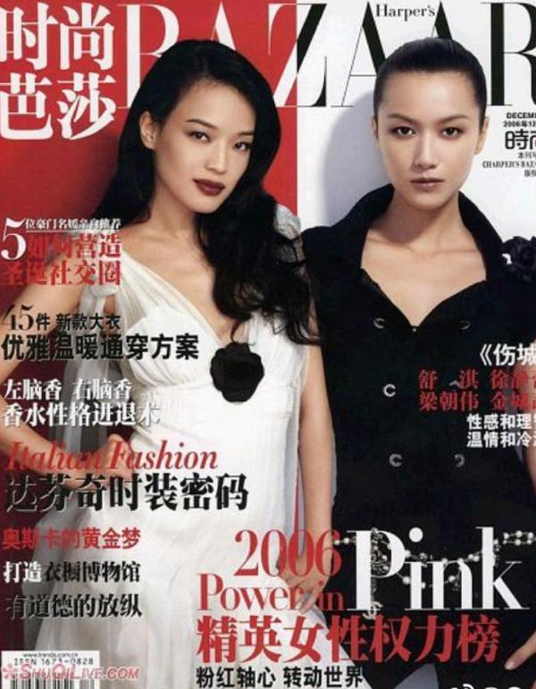 盤點那些雙女主雜誌封面,歐陽娜娜張子楓殺瘋了,姐姐們的更絕 盤點那些雙女主雜誌封面,歐陽娜娜張子楓殺瘋了,姐姐們的更絕