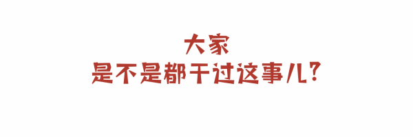 取暖“神器”那些“新功能”，你知道嗎？
