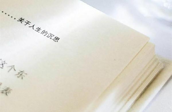 變身和重生！2022年，十二星座的命運轉折之年