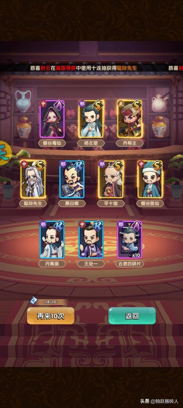 《遊戲推薦》Q版武俠風雲-全民武館