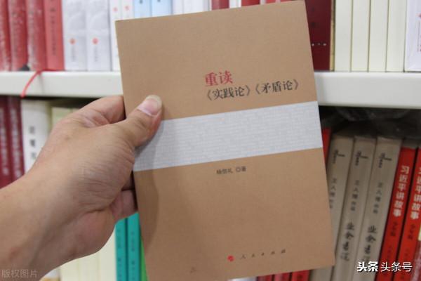 讀萬卷書•行萬里路•閱人無數——談知與行 讀萬卷書•行萬里路•閱人無數——談知與行