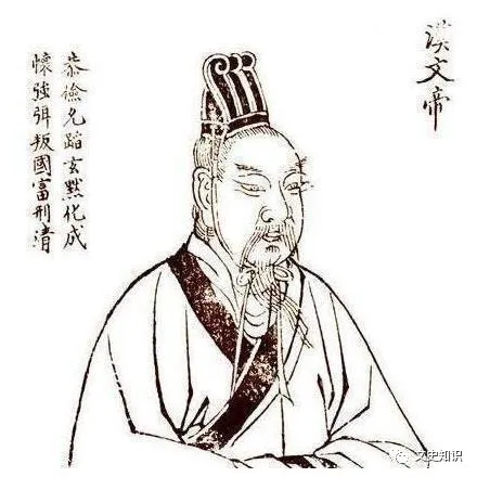 漢文帝形象新讀