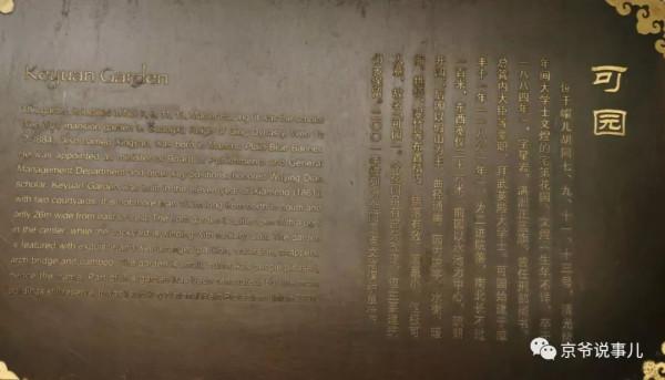 帽兒衚衕裡的往人往事