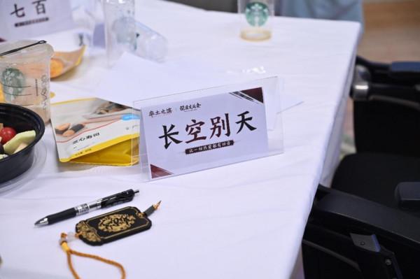 率土玩家交流會：和策劃面對面，群英薈萃聚一堂