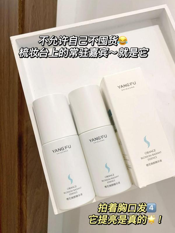 通宵熬夜臉不黃｜終於不再是黃臉婆了