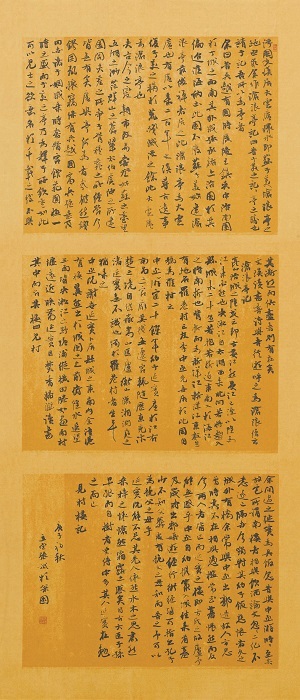 江蘇省八十年代書家精英探尋展(2)┃張斌 江蘇省八十年代書家精英探尋展(2)┃張斌