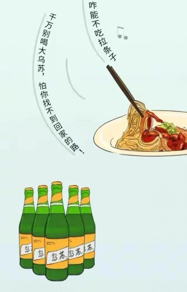 不包郵的新疆，您瞭解多少？