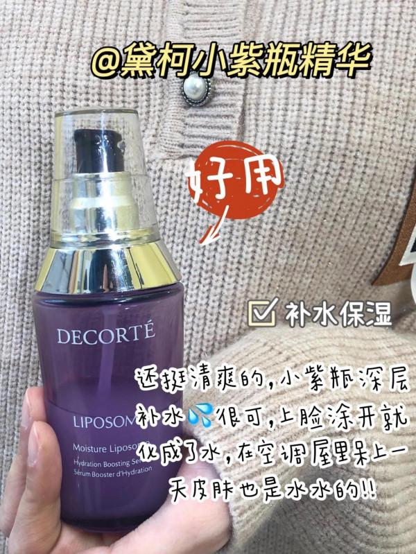 生活費800也可以變美！全靠這些精華