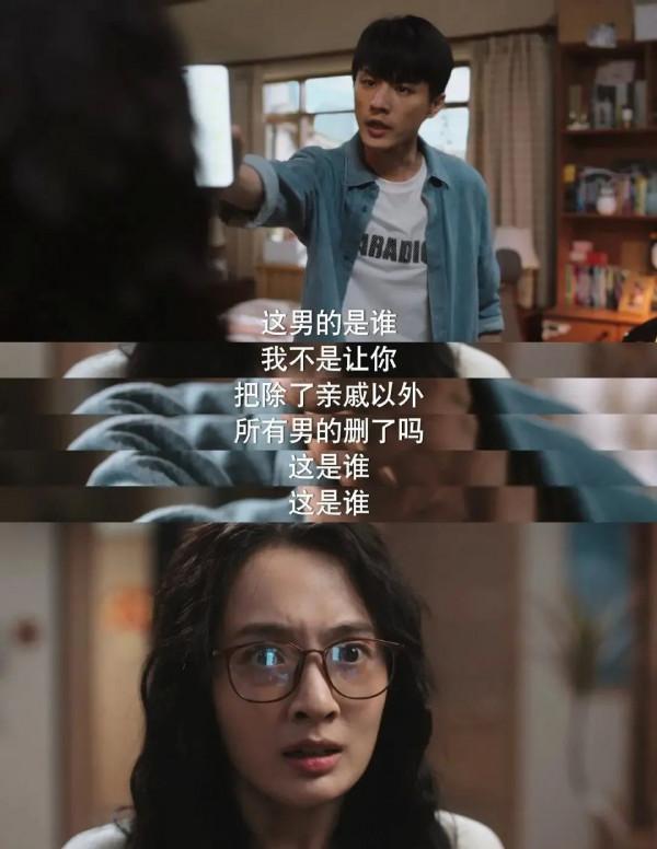 《沉睡花園》年終黑馬劇！開篇僅四集，社會問題引爆熱議