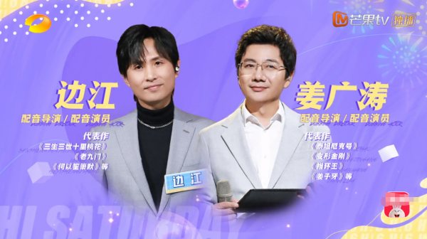 《你好星期六》首播收視第1！遊戲環節被去除，何老師一人撐全場