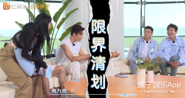 趙小棠喊周九良老baby?女愛豆和相聲演員,上節目公費戀愛? 趙小棠喊周九良老baby?女愛豆和相聲演員,上節目公費戀愛?