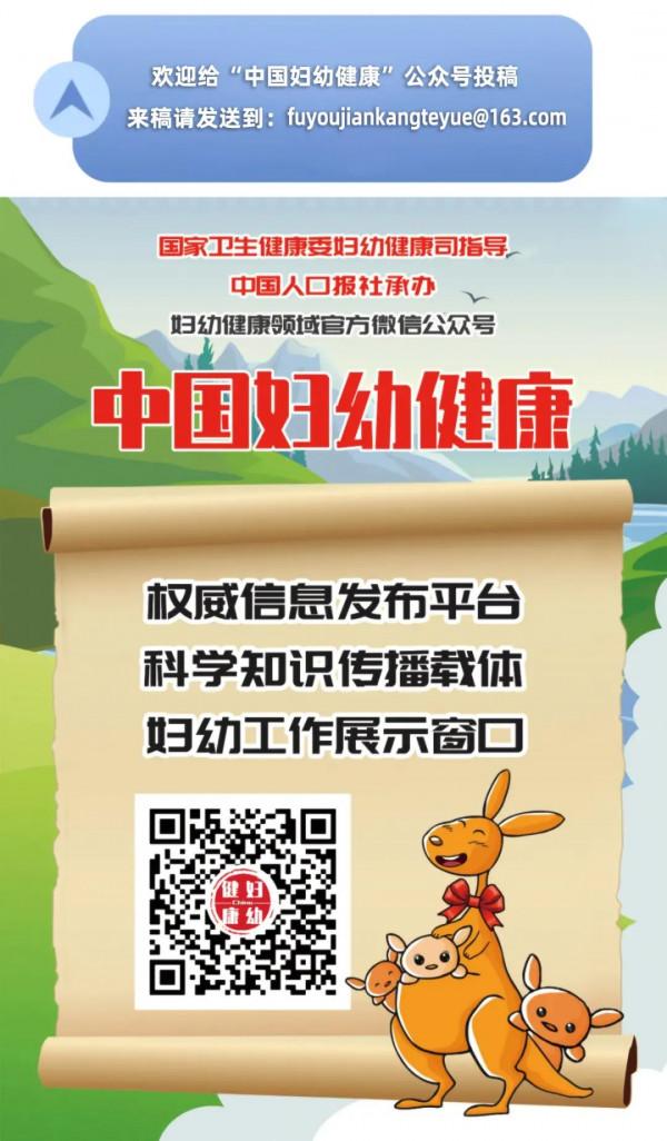 「資訊」第二十一屆中國及亞太地區婦科腫瘤微創診治高峰論壇舉行