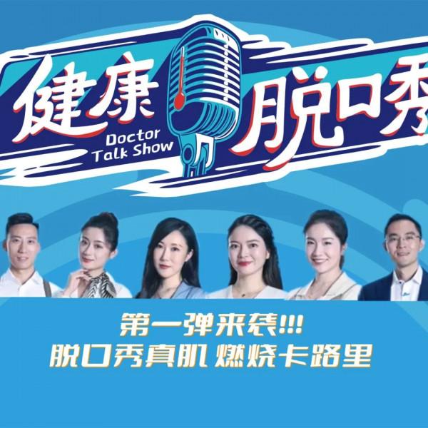 「健康CALLBACK」你以為的“頸椎牽引”鍛鍊法 極易造成“絞刑”骨折 「健康CALLBACK」你以為的“頸椎牽引”鍛鍊法 極易造成“絞刑”骨折