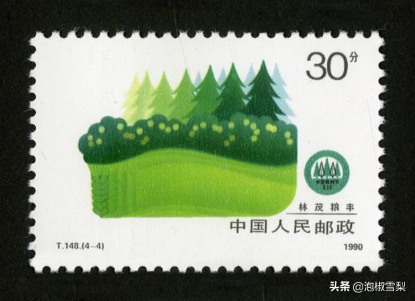 中國1990年發行的全部郵票圖片|白求恩.亞運會.秦始皇陵.核電站 中國1990年發行的全部郵票圖片|白求恩.亞運會.秦始皇陵.核電站