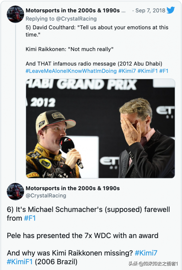 F1會想念Kimi的五個原因