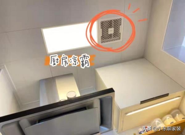 若是再裝修，廚房一定&OpenCurlyDoubleQuote;7不裝&rdquo;！不是怕多花錢，關鍵是真難用