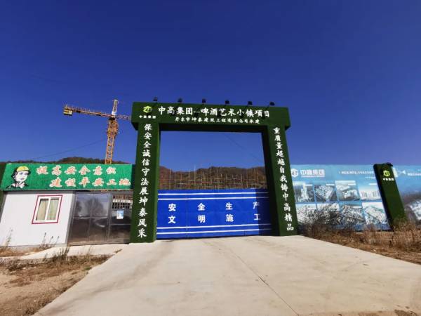 遼寧寬甸 11億元啤酒小鎮“夢碎” 遼寧寬甸 11億元啤酒小鎮“夢碎”