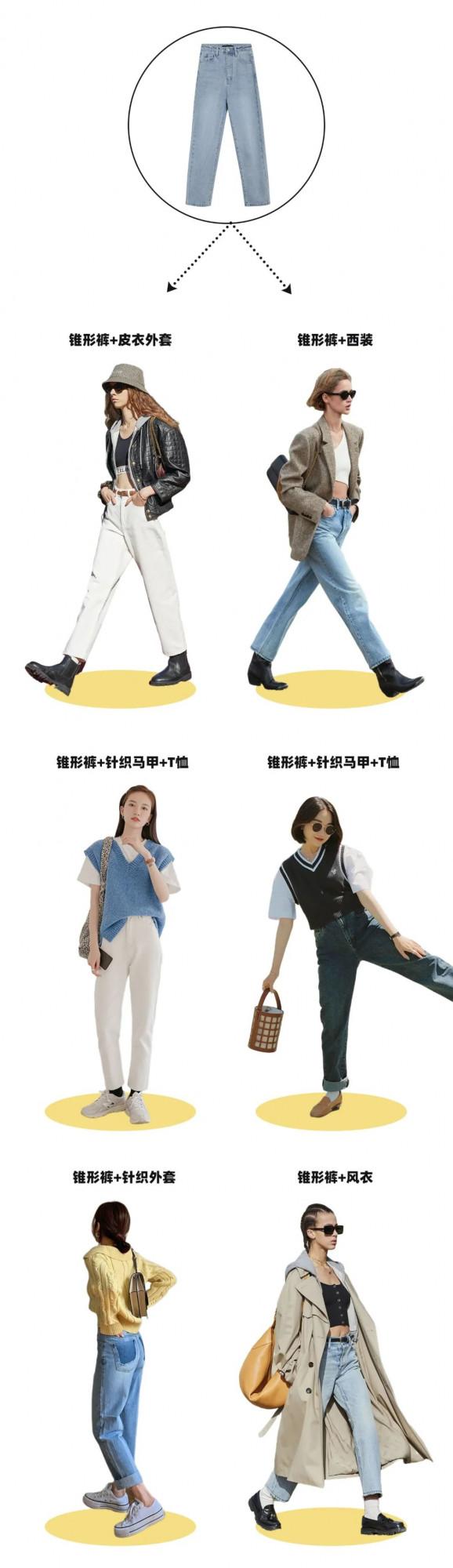 闊腿褲都爛大街了!這3條褲子才是真顯瘦又時髦 闊腿褲都爛大街了!這3條褲子才是真顯瘦又時髦