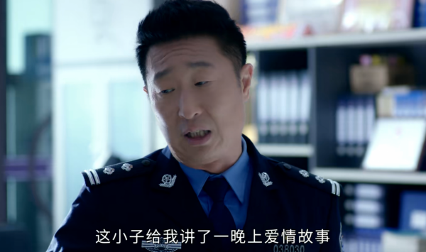 林永健《民警老林的幸福生活》開播,4大看點啥都不缺,大劇氣象 林永健《民警老林的幸福生活》開播,4大看點啥都不缺,大劇氣象