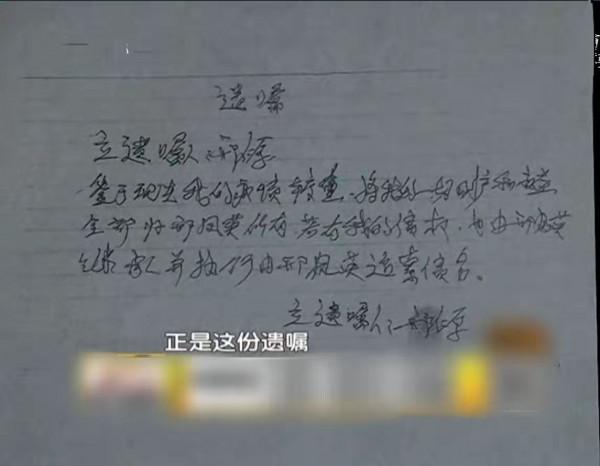 父親去世13年,骨灰被二姑拿走,女兒去找,二姑:我絕不會告訴你 父親去世13年,骨灰被二姑拿走,女兒去找,二姑:我絕不會告訴你