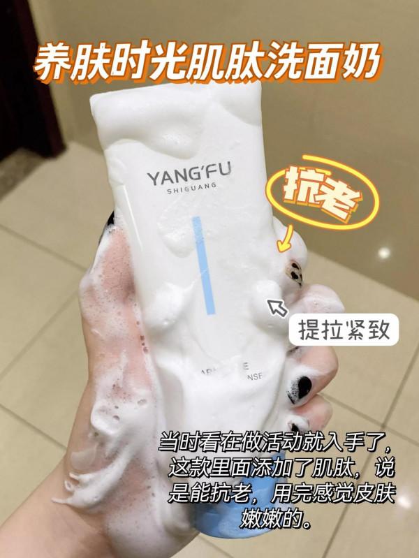 因為窮！才發現了這麼多便宜好用的洗面奶