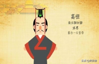 爸媽突然通知我當皇帝!那些“意外”登上帝位的皇帝(一) 爸媽突然通知我當皇帝!那些“意外”登上帝位的皇帝(一)