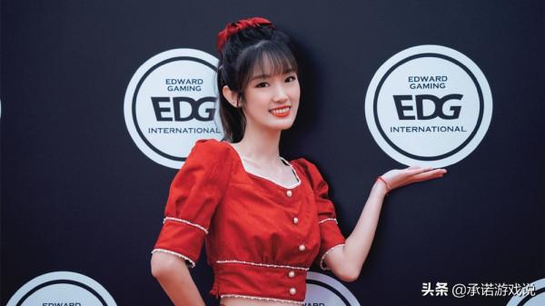 EDG奪冠後,中國日報點名讚揚女主持夏安,網友:餘霜阿姨危險了 EDG奪冠後,中國日報點名讚揚女主持夏安,網友:餘霜阿姨危險了