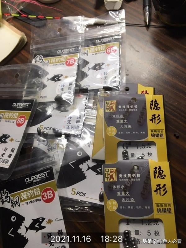 老漢錦囊獻妙計，專治冬天封竿人