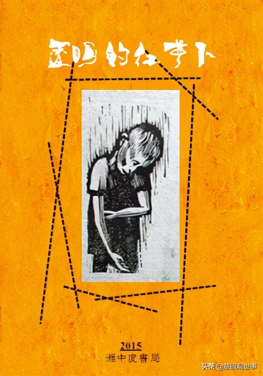 《透明的紅蘿蔔》精彩內容欣賞 《透明的紅蘿蔔》精彩內容欣賞