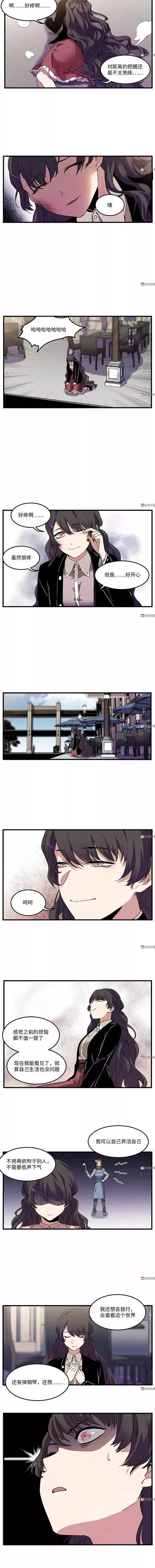 人性漫畫:《神奇眼藥水》渴望光明的少女 人性漫畫:《神奇眼藥水》渴望光明的少女