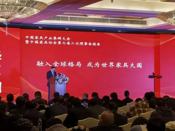 華盛傢俱集團榮獲“2021年中國傢俱行業領軍企業”等榮譽稱號 華盛傢俱集團榮獲“2021年中國傢俱行業領軍企業”等榮譽稱號