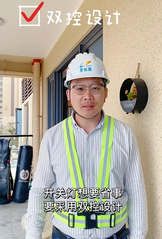 照明燈、開關裝修攻略,果斷收藏 照明燈、開關裝修攻略,果斷收藏