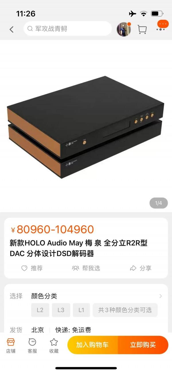 「菜鳥教菜鳥~16」國貨當自強，現在國產品牌越做越好，有啥推薦