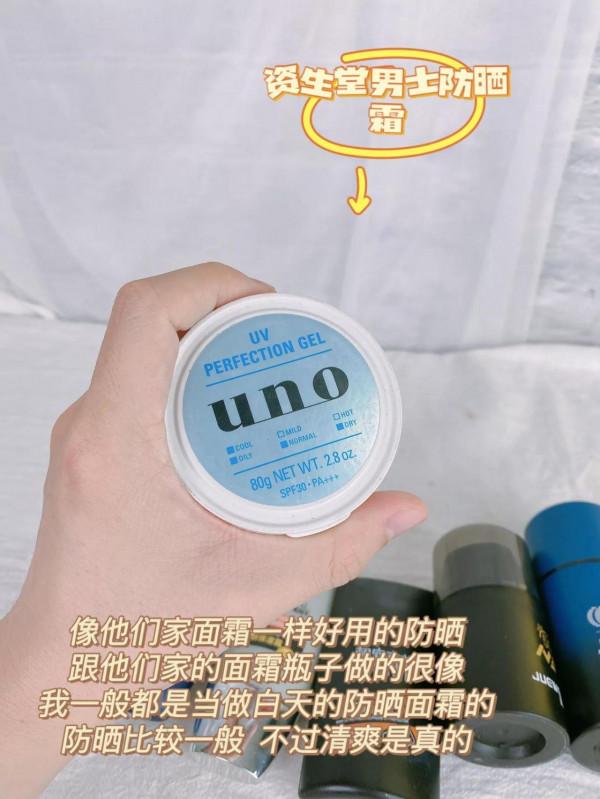 夏天曬不黑，冬天也要白下去啊