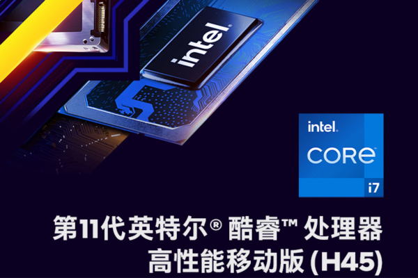 低色域屏不是短板！神舟遊戲本6799元配RTX3060，還能要求啥