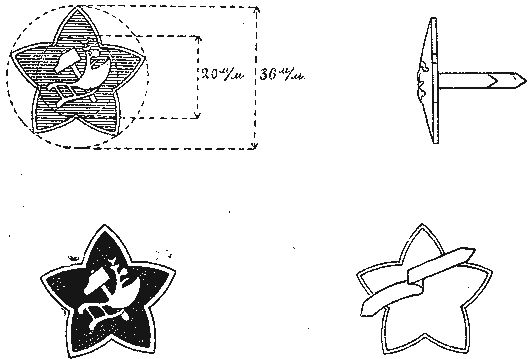 科拉絲娜·捷維察：蘇東軍隊帽徽發展史與歐洲社會主義國家的初心演變（一）