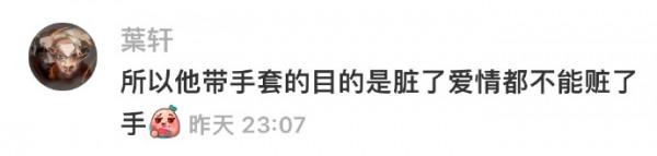 「哈哈哈哈哈」王力宏1.5 億,薇婭13.41 億,我只剩回憶 「哈哈哈哈哈」王力宏1.5 億,薇婭13.41 億,我只剩回憶