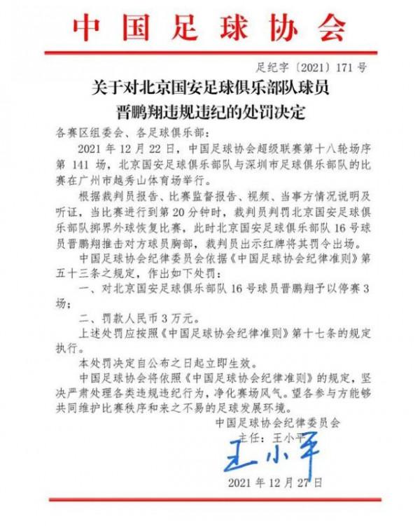 ​4輪5球，那個熟悉的斯特林又回來了