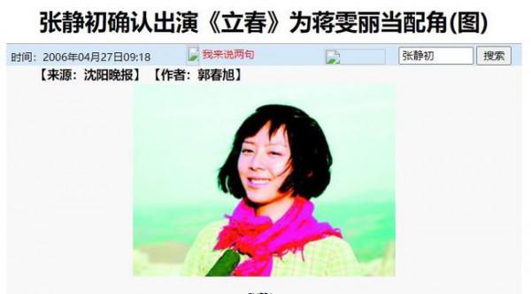 名導太太御夫有術：一位隱忍多年、兩位踢走原配、剩下的忍中帶狠