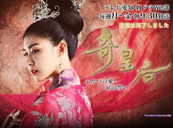 在眾多韓國古裝劇中，你的心目中的TOP1是哪一部呢？