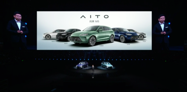 AITO首款車問界M5開啟預售，搭載鴻蒙智慧座艙/綜合續航超1000km