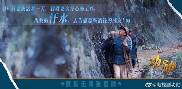 10.22劇：譚松韻、功勳、千璽、張雲龍胡一天、鞠婧禕、聶遠