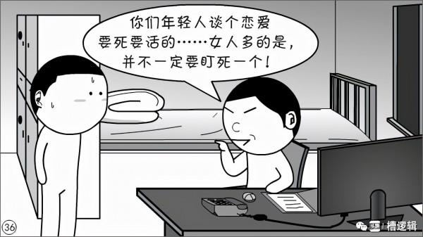 漫畫丨“剛畢業居然買了臺電腦…當初買房該多好！”