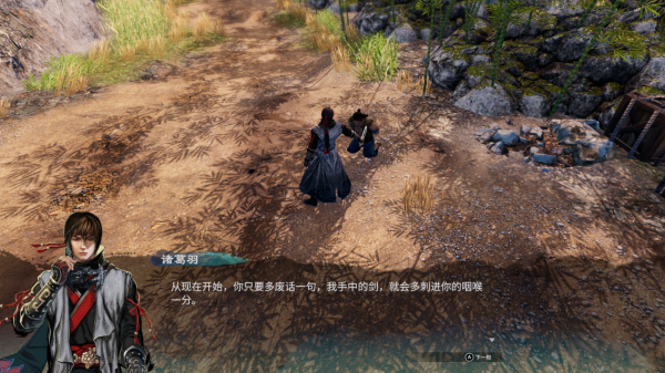 《天命奇御二》評測：真相只有一個，大宋名偵探參上