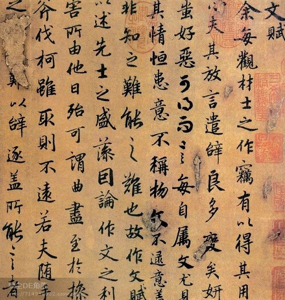 趙鋒銳:100幅書法,100幅名畫,中國書畫歷史 趙鋒銳:100幅書法,100幅名畫,中國書畫歷史