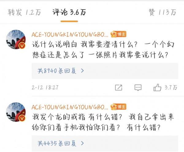 黃子韜徐藝洋兩人佔據五條熱搜，戀情曝光？