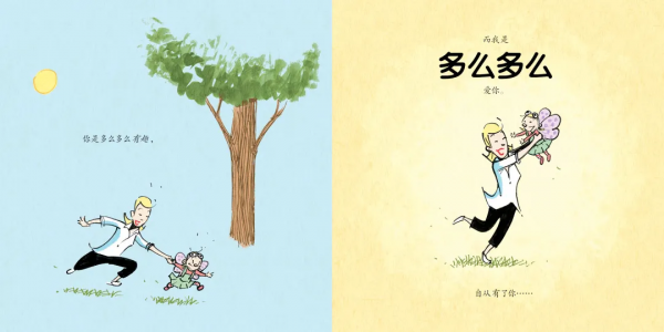 孩子開始“不聽話”了?分清“不良行為”與“發展的適應性” 孩子開始“不聽話”了?分清“不良行為”與“發展的適應性”