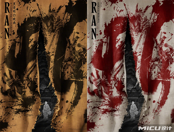 黃海操刀！《草木人間》釋出首款概念海報