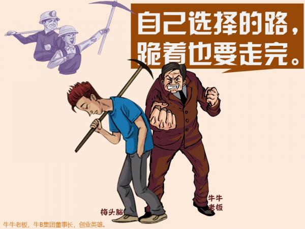 十二星座奮鬥指南(水瓶座):堅定前行,終會一鳴驚人 十二星座奮鬥指南(水瓶座):堅定前行,終會一鳴驚人