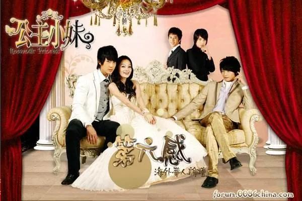 那些年熬夜追過的臺灣劇